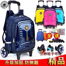 Primary School junior high school students tie rod schoolbag 2021 New 3-4-6 three to sixth grade boys and girls large capacity