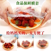 Shower cap type fresh-keeping bag food grade elastic mouth economic package leftovers fresh-keeping cover cover cover disposable cling film