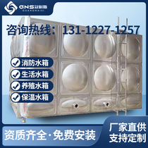 304 stainless steel tank square insulated water tower Water storage tank 316 Life Thickening Engineering Customized Fire Tank