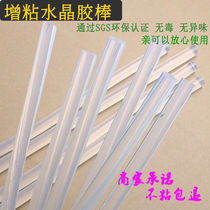 Hot glue stick hot melt glue stick 7-11mm hot melt glue strip gun glue stick high glue gun glue strip