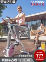 American Hanchen folding dynamic bicycle family small weight loss machine indoor sports self-made mini exercise bike