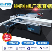 Woodworking machinery electrical decoration lifting bevel angle push table saw cutting 90 degrees 45 precision cutting machine automatic Mas