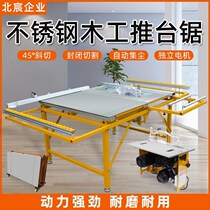 Beichen woodwork saw precision multifunctional folding double track stainless steel invisible simple portable push-pull table saw