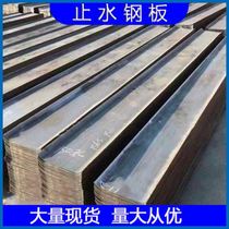 Waterstop copper plate Copper sheet T2 red copper dam water conservancy project Composite copper galvanized steel plate U V type horizontal and vertical plant