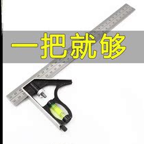 Woodworking angle ruler 300mm multifunctional horizontal angle ruler movable 45 degrees 90 degrees right angle ruler stainless steel ruler L type