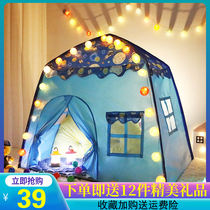 Childrens tent indoor princess doll Dollhouse oversized Castle House Game house girl bed artifact