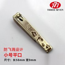 Imported South Korea anti-splash nail clippers single-mounted Korean adult household large and medium finger nail clippers