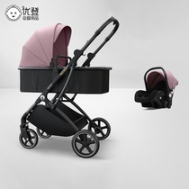 Multifunctional baby stroller can sit and lie down super light and fold two-way shock absorption high landscape newborn childrens trolley
