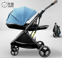  Baby stroller can sit and lie down two-way lightweight folding high landscape baby newborn children stroller walking baby artifact