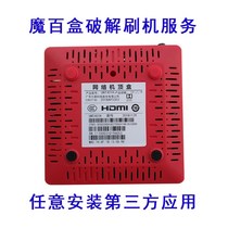 New magic hundred box cracking UNT402A UNT402H UNT401H 400B 400C brush firmware remote brush machine