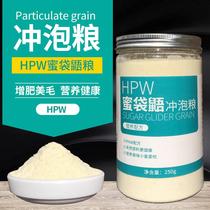Honey bag glider grain honey food staple food hpw snacks nutrition cub food honey bag honey quoll