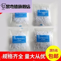 2020 paving 2mm6mm paving tile auxiliary positioning construction 1mm sticking tool tile seam card Cross 5