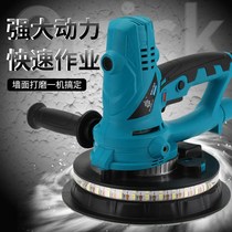 Wall Sander sand paper machine putty machine handheld Wall grinder Wall polishing machine multifunctional sand skin machine