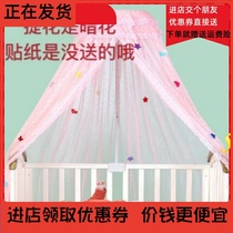-Princess cot net universal crib mosquito net baby childrens bed mosquito net court mosquito net Shaker pink mosquito net cover-