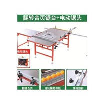 Inverted child saw lifting and dust-free precision double saw woodworking machinery push table saw new product one-piece machine saw