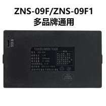 Huabaotong ZNS-09F Fingerprint Lock Battery Smart Door Lock Electronic Lock Code Lock Rechargeable Lithium Battery General