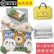 Dock Kindergarten Quilt with three sets of pure cotton quilt cover quilted with six sets of bedtime sleeping in garden bed pint baby bed