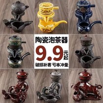 Lazy kung fu tea set household living room single rotating stone mill automatic bubble teapot anti-hot road Cup Tea Sea