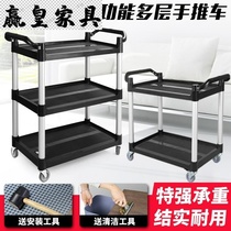  Trolley Small bowl collection car Food collection car Plastic hotel restaurant multi-function tea cart Commercial mobile