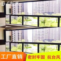 Guang S industry doors and windows Jiangmen sealed balcony window folding window floor-to-ceiling window sliding window balcony panoramic window sealed balcony