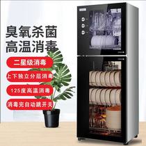 Condycabinet Domestic Vertical High Temperature Dining Bowl Chopstick Cabinet Small Ozone Large Capacity Bowl Cabinet Circle Disinfection Cutlery Machine