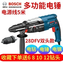 Xindongcheng 26 electric hammer impact drill electric drill three-purpose multi-purpose high-power doctor 28DFV household light electric pick