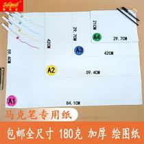 A3 Drawing Paper A0A1A2 A4 Special Mark Paper Student Hand Painting Engineering Frameless Drawing Paper