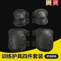Military training set wrist brace knee brace elbow guard tactical crawling roller skating protector adult fight full set of leg sports wrist