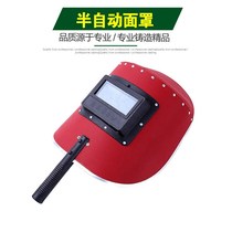 Welder mask protective equipment hand-held mask argon arc welding second welding cap black glass edging wooden stick iron frame