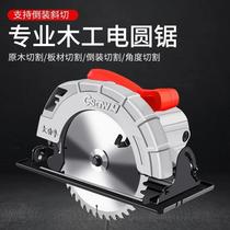 Electric circular saw 7 inch 9 inch 10 inch household woodworking portable chainsaw cutting machine multifunctional Flip-Chip table saw circular disc saw