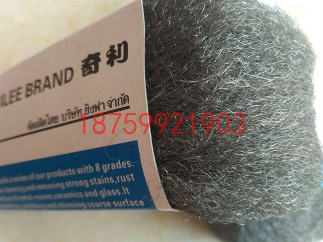 Chili polished steel wire wool stone ceramic cleaning polishing waxing special ball cotton marble pad photography burning wire