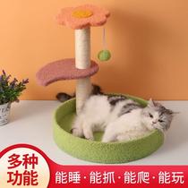Cats nest cat climbing frame special cat pet supplies funny cat toys cat scratch board cat toys cat sticks cat supplies