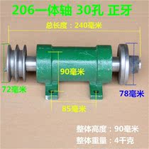 Table saw protective cover woodworking disc chainsaw table saw accessory splint saw shaft saw nut safety protection cover backer