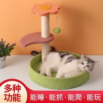 Cats nest cat climbing frame special cat pet supplies funny cat toys cat scratch board cat toys cat sticks cat supplies