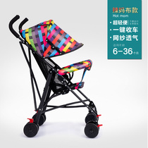 Strollers can sit and lie down One-year-old strollers are lightweight and easy to travel 2-6-year-old children with handles folding summer