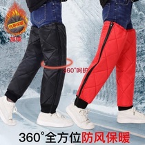 Plus velvet cotton pants cover foot cover for easy disassembly of knee pads for riding electric cars. Large size flag protection
