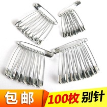 Old-fashioned simple large pin child safety pin buckle clothes insurance small paper clip clip