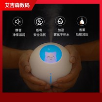 Aromatherapy bedroom premium humidifier home bedroom mini fog capacity air students silent usb office