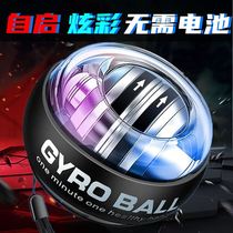 Wrist Ball 100kg Self-starting Male Grip Ball 200 Arm Strength Wrist Metal 60kg Centrifugal Student Wrist