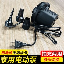 Swimming pool air pump pumping electric pump children swimming circle air cushion bed small electric air pump USB pump