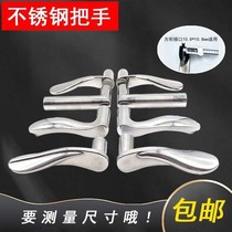 Lock accessories handle door handle lock bedroom room handle hand panel universal bathroom door lock handle
