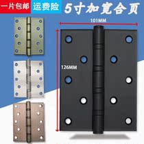 Stainless steel hinge widened black hinge 5 inch wooden door door heavy silent hinge bronze hardware folding