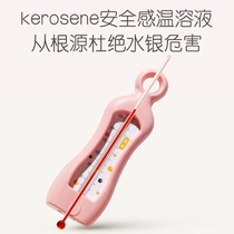 Water temperature meter baby baby bath baby bath water temperature card newborn children cartoon room temperature measurement water temperature home