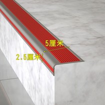Stair anti-slip strip Ground Self-adhesive anti-slip patch kindergarten catering steps anti-collision anti-skid edge strip