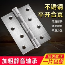 4 inch 5 inch folding door universal heavy-duty hinge 304 stainless steel flat opening hinge silent bearing hinge
