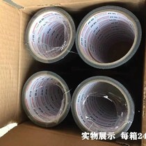 Bonte cloth base tape black rubber cloth base tape insulation pipe carpet waterproof sunscreen strong tension wire