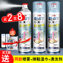Japan imported STINK deodorant spray shoes deodorant shoes socks deodorant foot odor deodorant sterilization sneaker shoes sterilization artifact