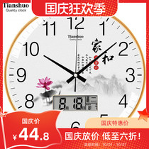 Mute calendar wall clock living room bedroom wall table atmospheric simple clock fashion creative home wall modern clock
