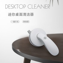 Student wireless dust cleaning rubber chips cleaning mini USB charging portable handheld keyboard desktop vacuum cleaner New