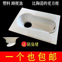Squatting toilet squatting pit household toilet stool flushing water tank set toilet toilet plug plug plastic